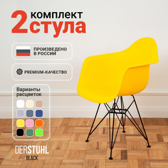Стул-кресло DERSTUHL 330 Black Eames, Лимон, 2 шт
