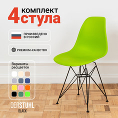 Стулья DERSTUHL Black Eames, Салатовый, 4 шт
