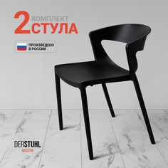 Стулья DERSTUHL Nova, Черный, 2 шт