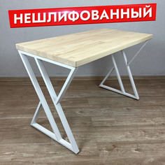 Стол кухонный Solarius Лофт 703-10471 бежевый 60х70 см