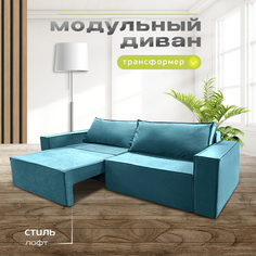 Диван Норд-Лофт с выкатным механизмом, белый. 230х95х75 No Brand