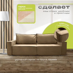 Диван Норд-Лофт, раскладной, коричневый, 230х95х75 No Brand