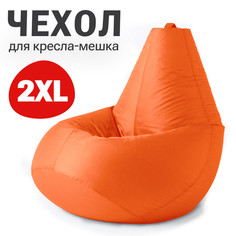 Внешний чехол для кресла-мешка Bean Joy Оксфорд, XXL-Миди, оранжевый