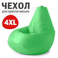 Внешний чехол для кресла-мешка Bean Joy Оксфорд, XXXXL-Комфорт, светло-зеленый