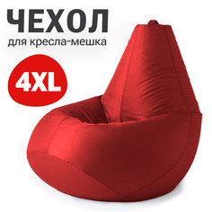 Внешний чехол для кресла-мешка Bean Joy Оксфорд, XXXXL-Комфорт, красный