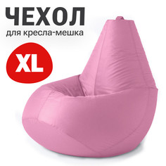 Внешний чехол для кресла-мешка Bean Joy Оксфорд, XL-Компакт, пыльно-розовый
