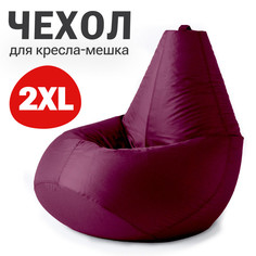 Внешний чехол для кресла-мешка Bean Joy Оксфорд, XXL-Миди, бордовый