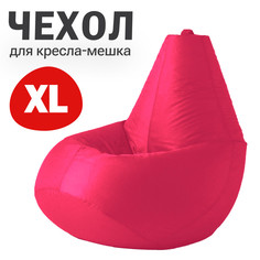 Внешний чехол для кресла-мешка Bean Joy Оксфорд, XL-Компакт, фуксия