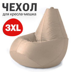 Внешний чехол для кресла-мешка Bean Joy Оксфорд, XXXL-Стандарт, шампань
