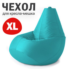 Внешний чехол для кресла-мешка Bean Joy Оксфорд, XL-Компакт, бирюзовый