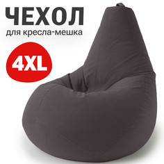 Внешний чехол для кресла-мешка Bean Joy, XXXXL-Комфорт, велюр, антрацит