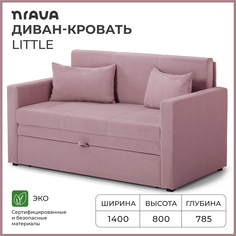 Диван-кровать NRAVA Little 1400x785x800 VIVALDI 28, пыльно-брусничный