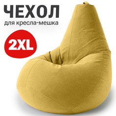 Внешний чехол для кресла-мешка Bean Joy, XXL-Миди, велюр, горчичный