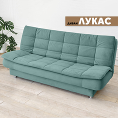 Прямой диван Вся мебель Лукас, Velutto 43