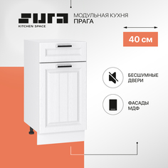 Кухонный модуль напольный Сурская мебель Прага 40x47,8x81,6 см с ящиком