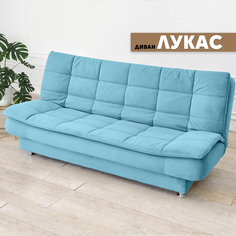 Прямой диван Вся мебель Лукас, Velutto 44