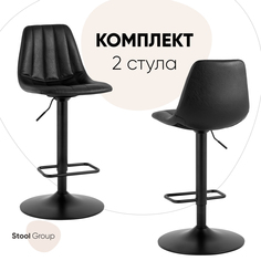 Стулья барные Stool Group Code экокожа, черный, 2 шт