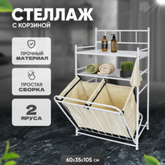 Пристенная полка Solmax IS99646 белый 57x57x9 см