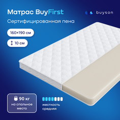 Матрас buyson BuyFirst, беспружинный, 190x160 см