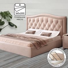 Двуспальная кровать AMI MEBEL Венеция 160х200 с подъемным механизмом, с ящиком, бежевый