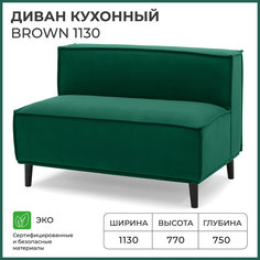 Диван НОРТА Brown 1130х750х770 VIVALDI 11 велюр Norta