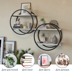 Полка на стену Loft&Lounge круглая, Черный, мрамор белый, 50x20x50 см No Brand