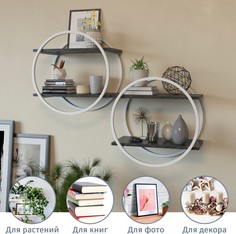 Полка на стену Loft&Lounge круглая, Белый, Мрамор черный, 50x20x50 см No Brand