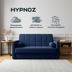 Диван-кровать HYPNOZ Palma, механизм Аккордеон, Синий, 160х103х92