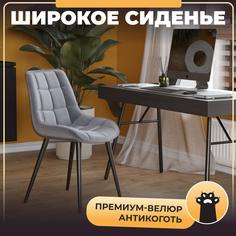 Стул М-ТРЕЙД DC-2407, ножки черные, сиденье Велюр серый HLR20, 4 шт