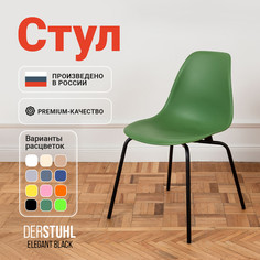 Стул DERSTUHL Elegant Black, Темно-зеленый