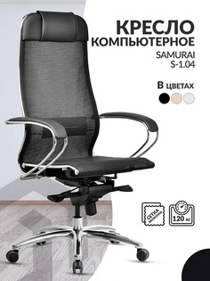 Кресло компьютерное Метта Samurai S-1.04 экокожа сетка