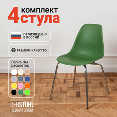 Стулья DERSTUHL Elegant Chrom, Темно-зеленый, 4 шт