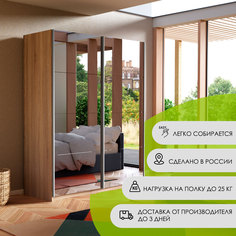Шкаф-купе Прайм Зеркало/Зеркало, 140х57х230 Е1 1PZZ_140_S