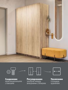 Шкаф распашной E1 Локер 160x53x220 Гармошка с системой Push to Move/Левый Сонома Е1