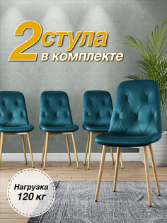 Стул М-ТРЕЙД DC-2103, каркас бук аквамарин/Velvet HLR-60, 2шт