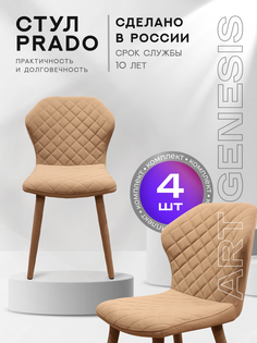 Стул ArtGenesis Prado Bentley 4 4_Prado_Bentley_05 4 шт