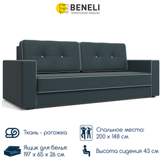 Прямой диван кровать Beneli Оскар темно-серый, Рогожка, Еврокнижка, 240х99х93см