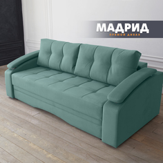 Диван Вся мебель Мадрид прямой, Velutto 43