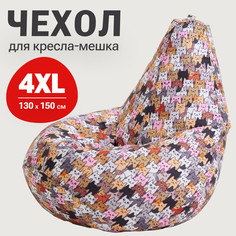 Внешний чехол для кресла-мешка Bean Joy Оксфорд, XXXXL-Комфорт, коты серые