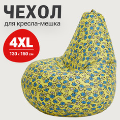 Внешний чехол для кресла-мешка Bean Joy Оксфорд, XXXXL-Комфорт, миньоны