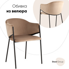 Стул для кухни Brace Stool Group велюр капучино