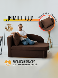 Диван-кровать BRENDOSS Тедди левая ориентация износостойкий велюр коричневый