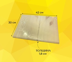 Полка для стеллажа IKEA TROFAST 30х42х1.8 2 шт. сосна