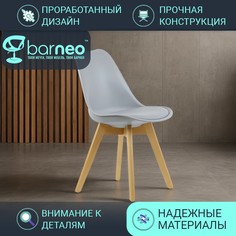 Стулья для кухни BarneoPro N-12-2 Sephi 94991 серый пастик бук, комплект 1 шт