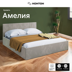 Кровать НОНТОН Амелия, 120х200 см, велюр светло-серый No Brand