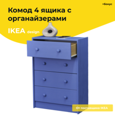 Комод Раст Dipriz Д.2314.2