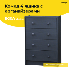 Комод Раст 4 ящика серый Dipriz