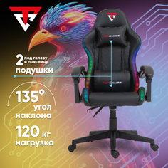 Кресло компьютерное Stool Group Druid черный