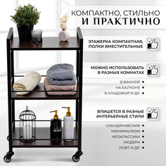Тележка-этажерка универсальная на колесах 45х35х79 черный/коричневый No Brand