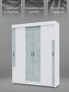 Шкаф-купе Victor 1007775 серый бетон Горизонт